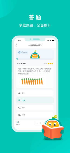 根源盒子官网版图2