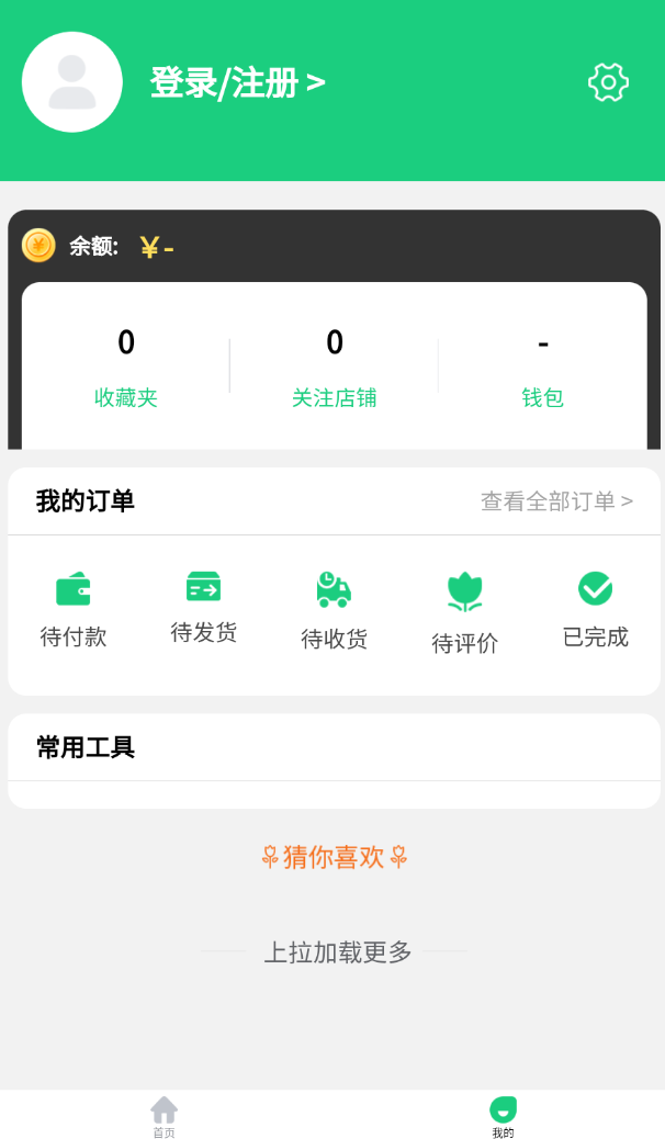 品多嘟app图3