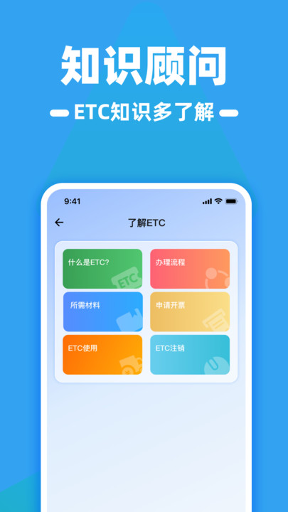 货车运满司机app