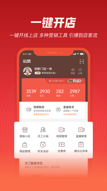 必赞最新版
