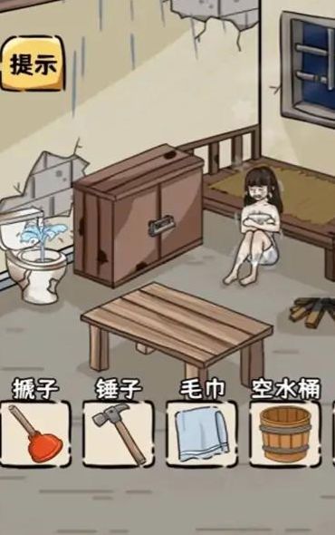 救救老妹儿吧游戏图2