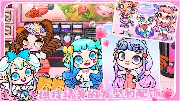 爱凡达世界官方版图1