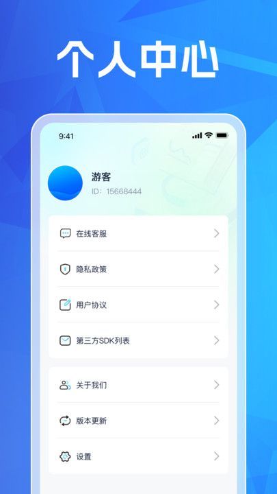 趣看享刷app图1