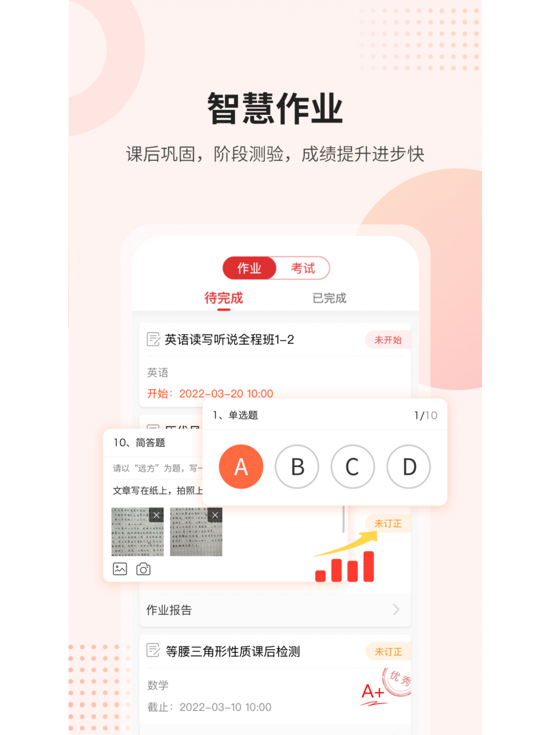 美颜星选app图3