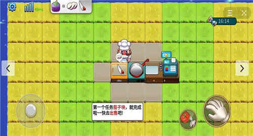 暴走厨房游戏图3