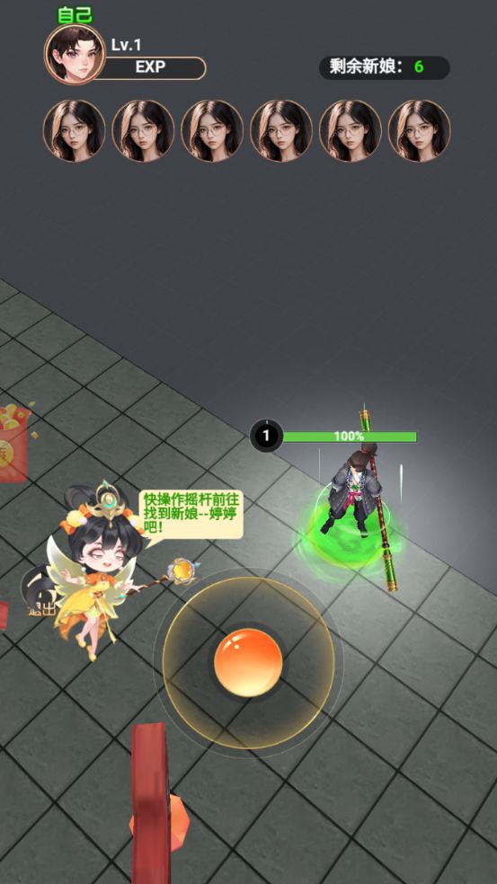 重生之沙雕女神游戏图1