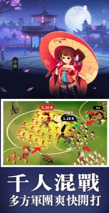 老大你先上手游图1