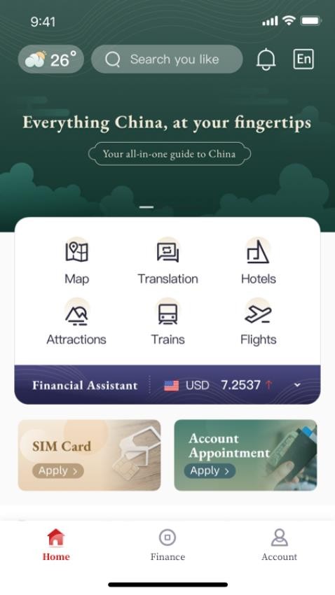 BOC COMPASS软件图2