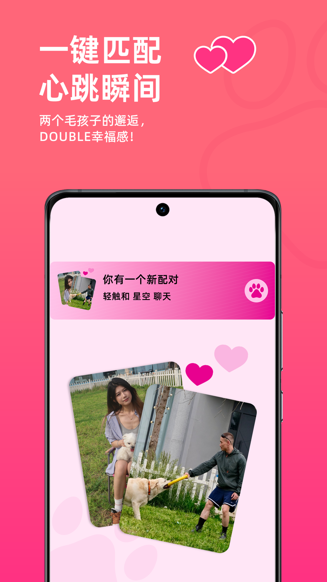旺财小福贵app图4