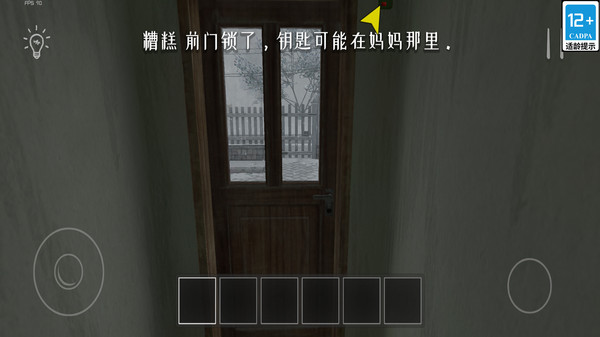 元宇宙虚拟冒险图3