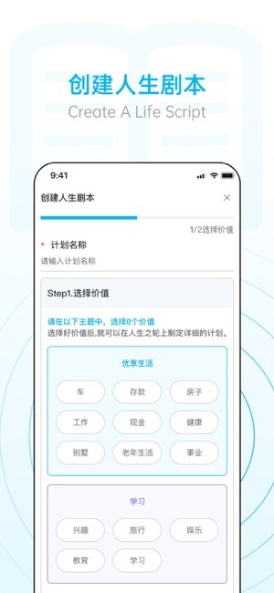 小艾办公室app图3