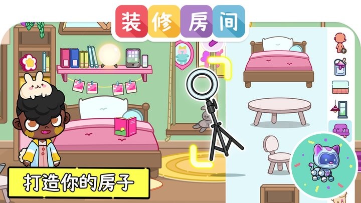 凡达世界孩童装扮游戏图2