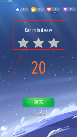欢乐钢琴游戏图1