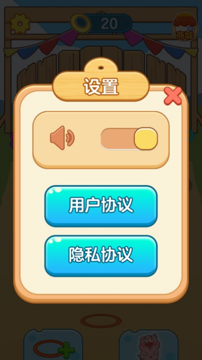 抓了个猪图2