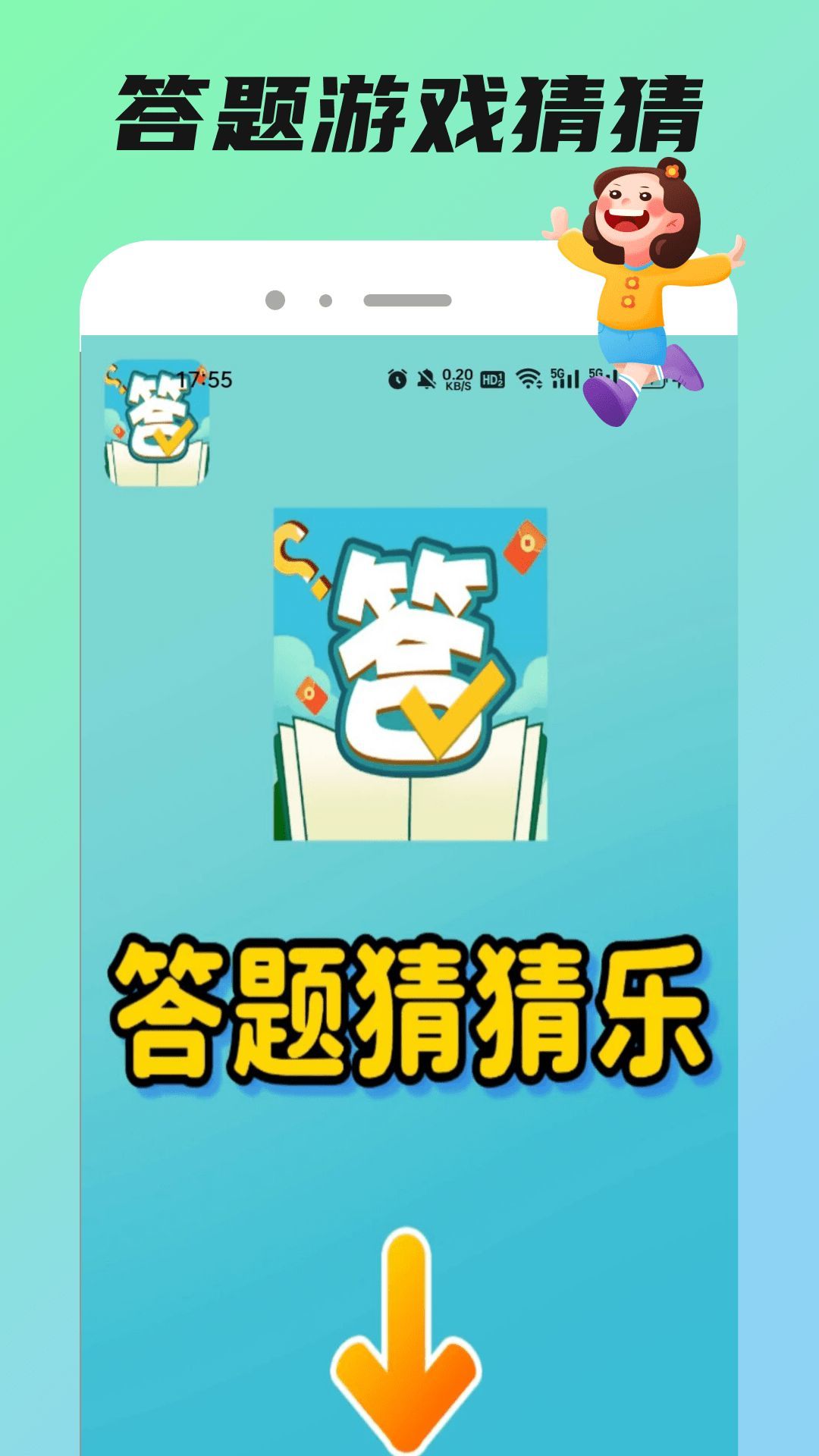 4392游戏盒软件图2