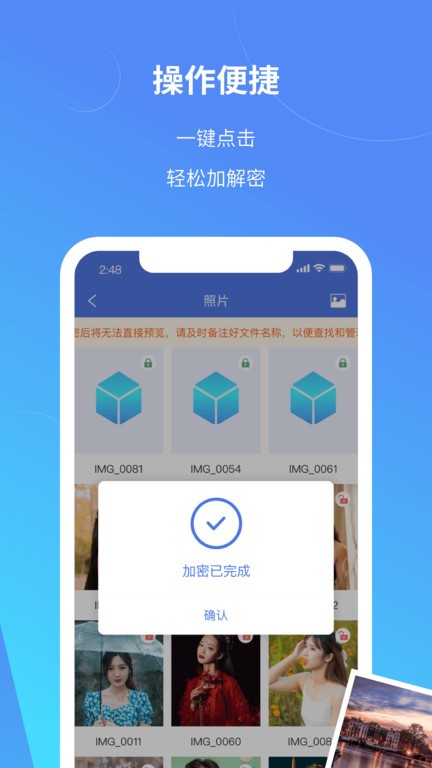 司空app图4