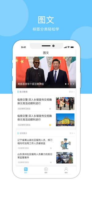 心岸app图1