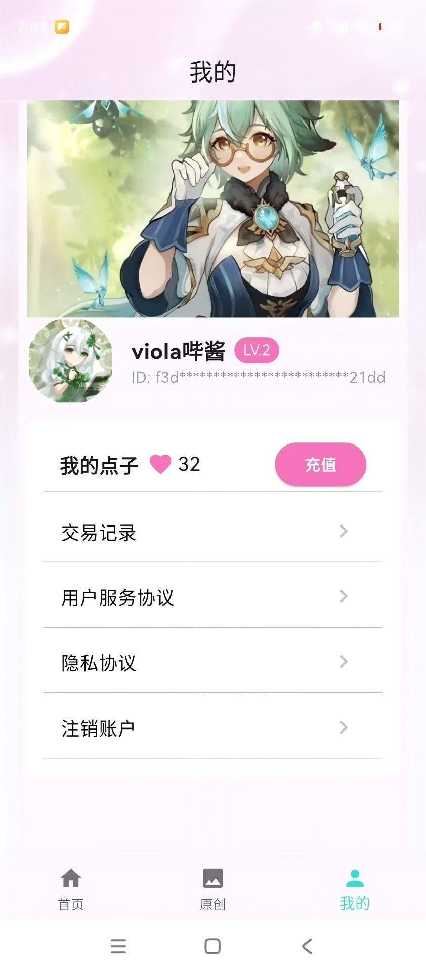 冀画app