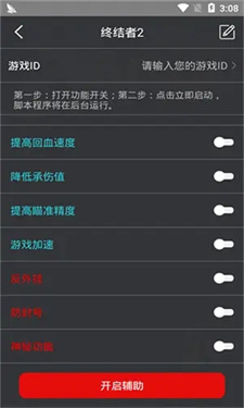 鸡腿app
