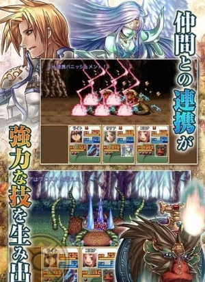 Fantasy Chronicle官方版