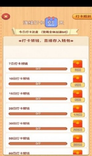 欢乐小农院图1