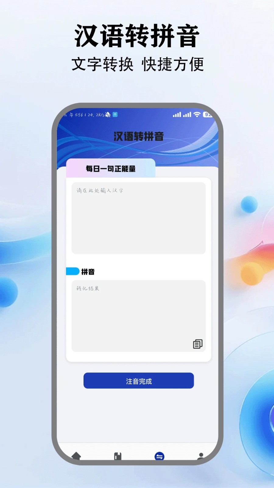 终身教育平台云软件图1