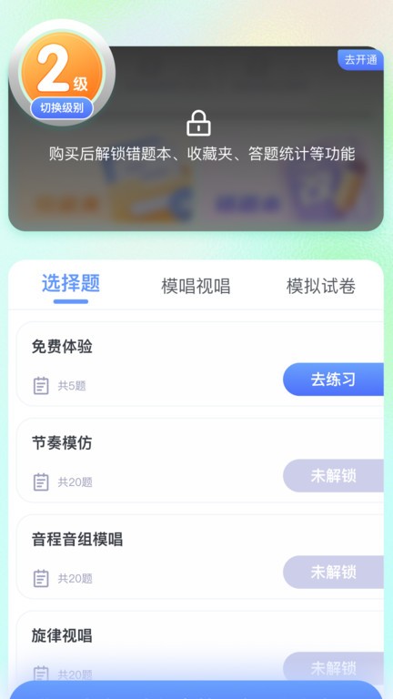 美律最新版图1