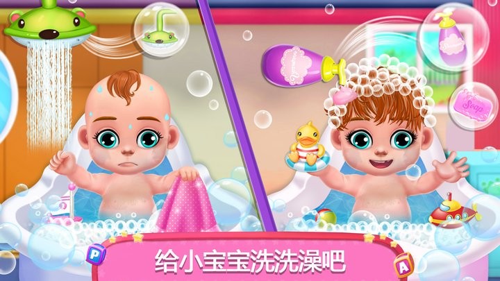 怀孕公主照顾婴儿游戏图3