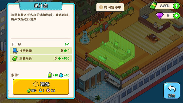 我的游轮世界官方版