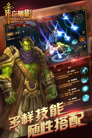 Gods Wars手游图2