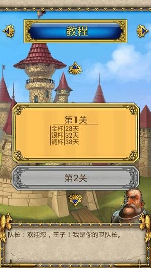 末日城堡之风暴降临图3