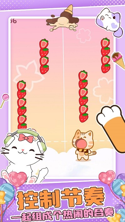 萌萌猫猫节奏游戏图3