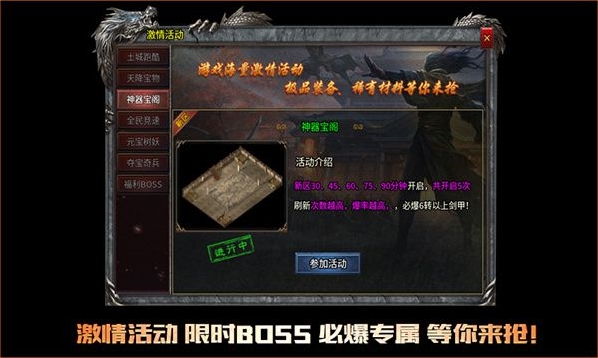 玄月专属沉默手游