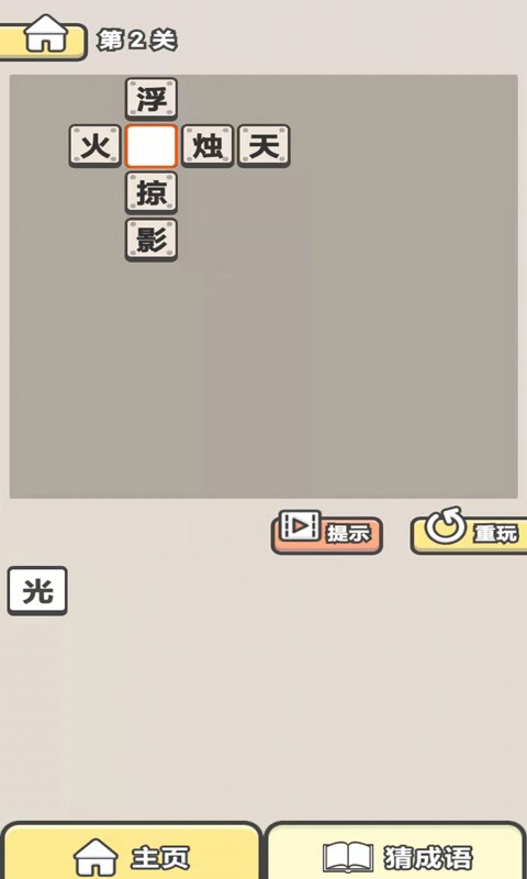 牛人大作战游戏图2