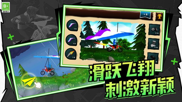 极速飞车联盟游戏图1