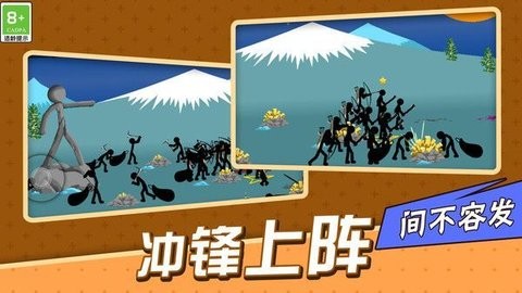 荒野守卫游戏图2