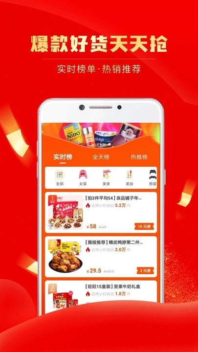 团省app图1