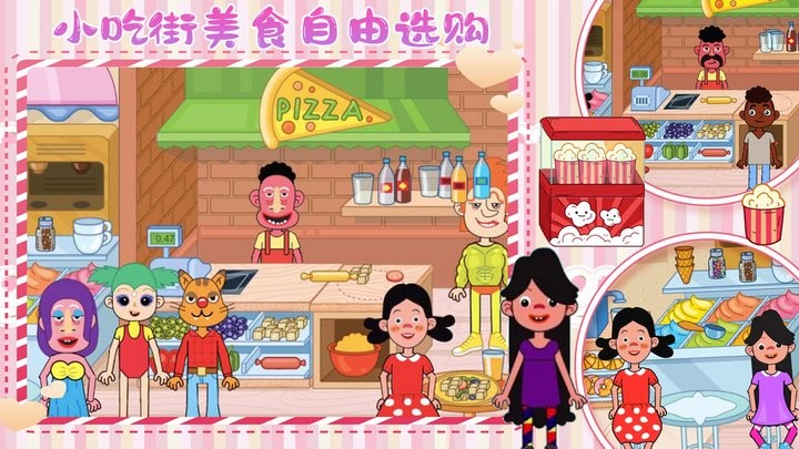 樱花小镇闺蜜世界官方版图2
