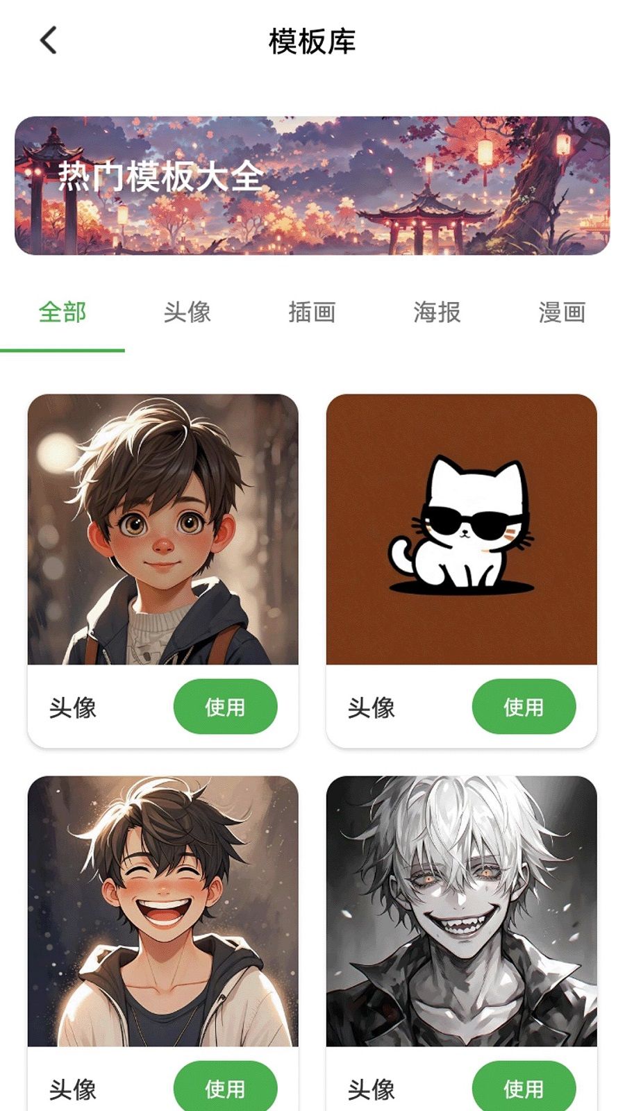 无差CPP创作秀软件图1
