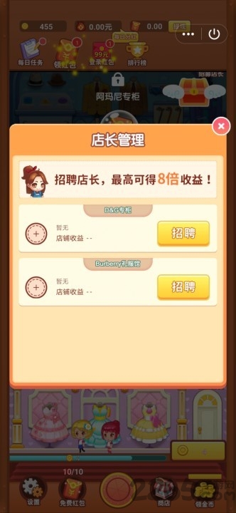 潮流拼搭馆官方版图2