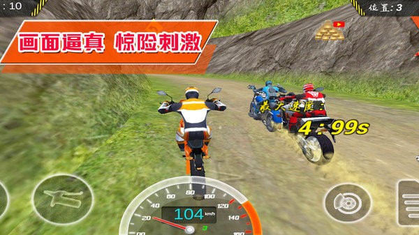 超级城市赛车手官方版图1