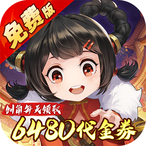 武林闲侠游戏图标