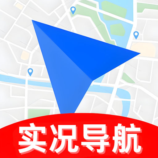 精准语音导航app图标