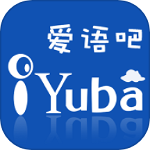 爱语吧app图标