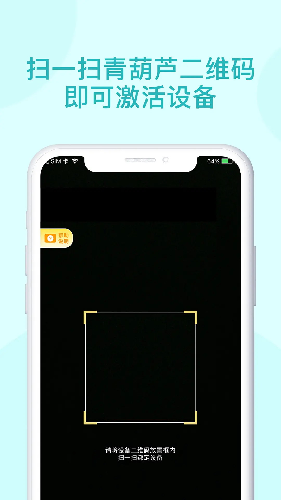 青葫芦读书app