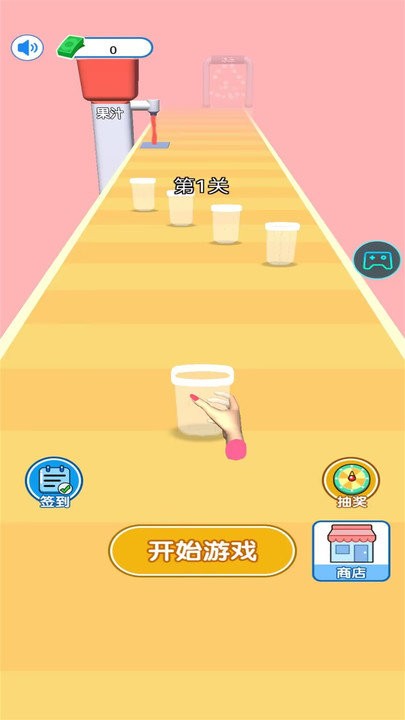 做个大冰棒游戏图2