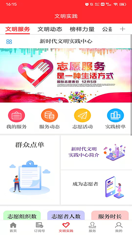今瓜州官网版图2