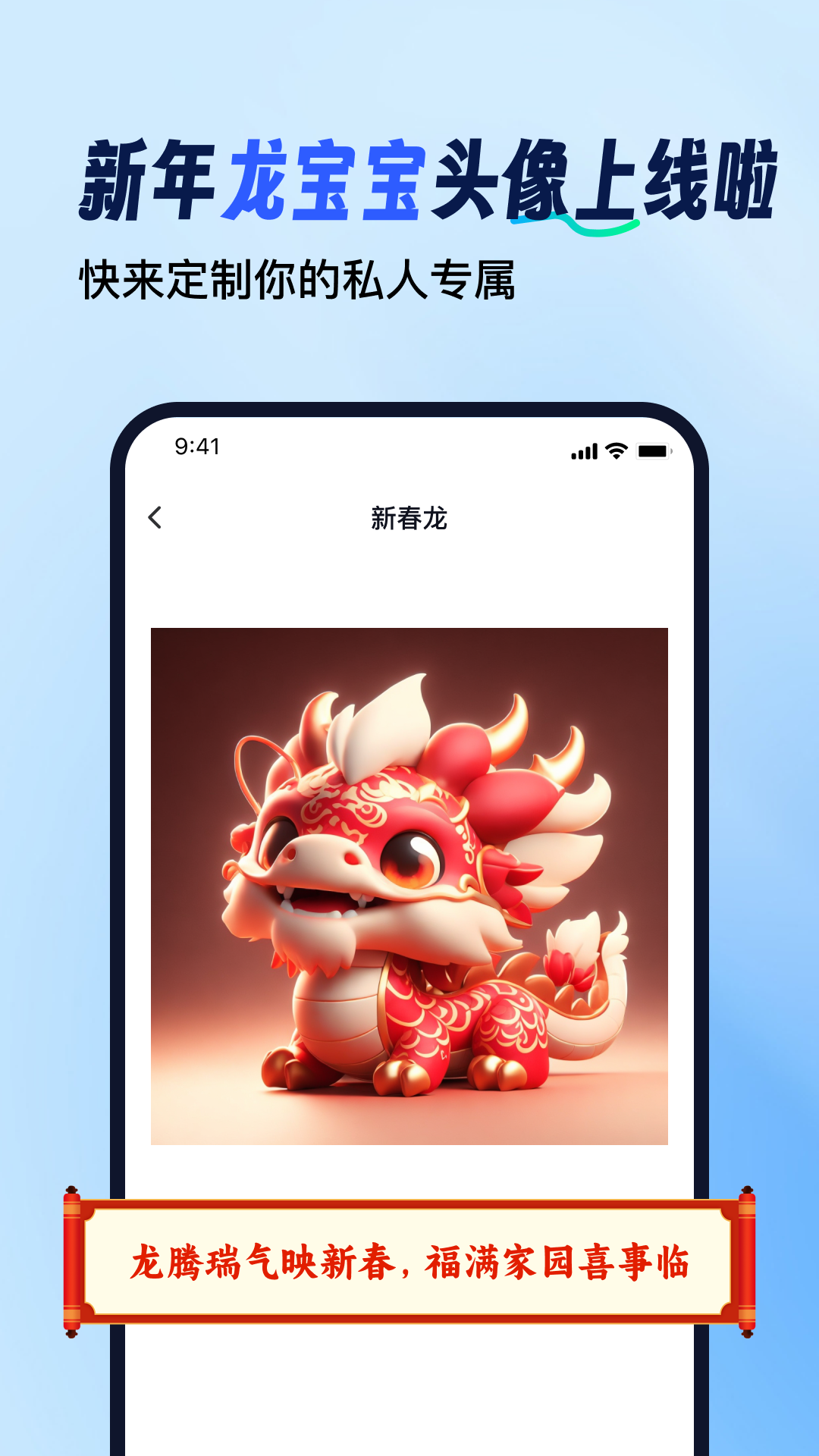 趣拼图软件图4