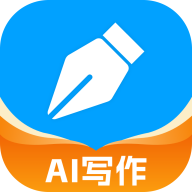 AI帮写作app图标