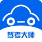 驾考大师app图标